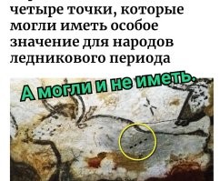 Ну недавно же было!