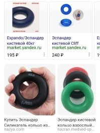 Можно использовать ограничители.