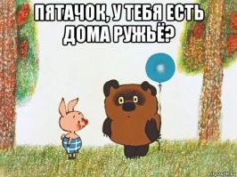 «Китайская угроза»: в небе США обнаружили «разведывательный» аэростат КНР