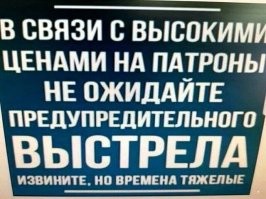 Комментарии и картинки из соцсетей. Свежак за 4 февраля