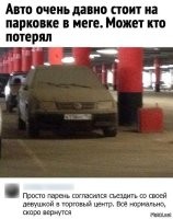 А вот это вряд ли. В ривгоше месяц скидок намечался....
