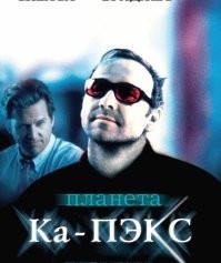 "На следующее утро таможенники прибыли в гостиничный номер и обнаружили, что человек исчез" -