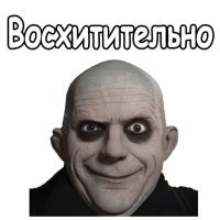 Папкины дочки