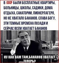 Что произнес Сталин впервые увидев Брежнева