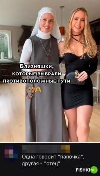 Иногда меняются местами.