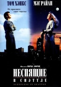 1993г. Значит в этом списке эта пара рекордсмены - 22г.