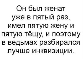 Комментарии и картинки из соцсетей. Свежак за 3 февраля