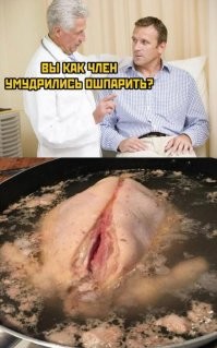 Комментарии и картинки из соцсетей. Свежак за 4 февраля