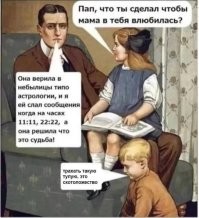 Комментарии и картинки из соцсетей. Свежак за 4 февраля