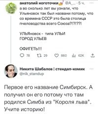 Комментарии и картинки из соцсетей. Свежак за 3 февраля