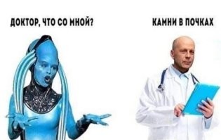 Комментарии и картинки из соцсетей. Свежак за 4 февраля