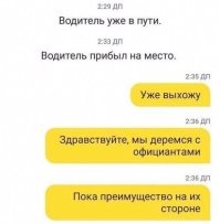 Комментарии и картинки из соцсетей. Свежак за 4 февраля