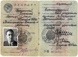 "хотя Брежнев был русским по национальности"