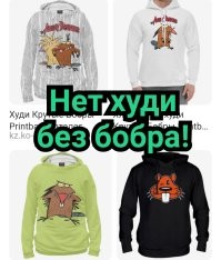 Скрины из соцсетей