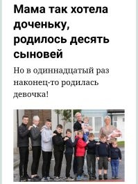 Ничего, если проявит настойчивость...