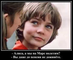 Не ищите здесь смысл. Здесь в основном маразм
