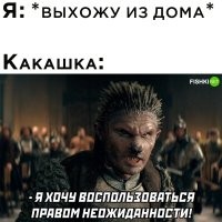 ОРУ!!! Чуть не рухнул вместе с креслом. Кто ведьмака не смотрел, вряд ли поймёт.