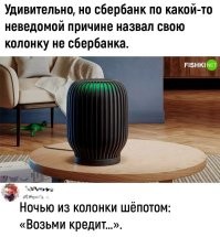 Динозавр тоже сваливает из хаты))))