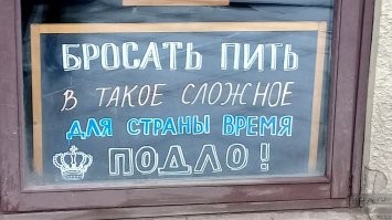 В России стали пить больше пива, чем водки