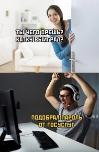 Вот вааще нихрена не понял, что такое катка?