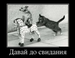 ну вы поняли