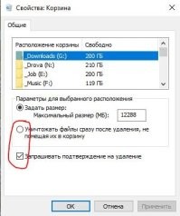 естественно в гуе, как и большинство настроек которые зачем то меняют через реестр