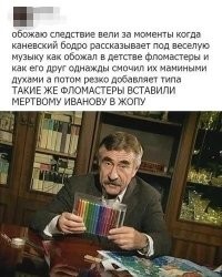 Комментарии и картинки из соцсетей. Свежак за 4 февраля