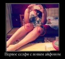 Да, эти коленки многое могут рассказать