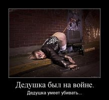Парень оскорбил пенсионера, а потом ещё и плюнул. И дедушка как следует ему всыпал