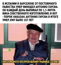 Этот старик умер уже лет десять назад, но память о нем ЗДЕСЬ будет жить вечно!