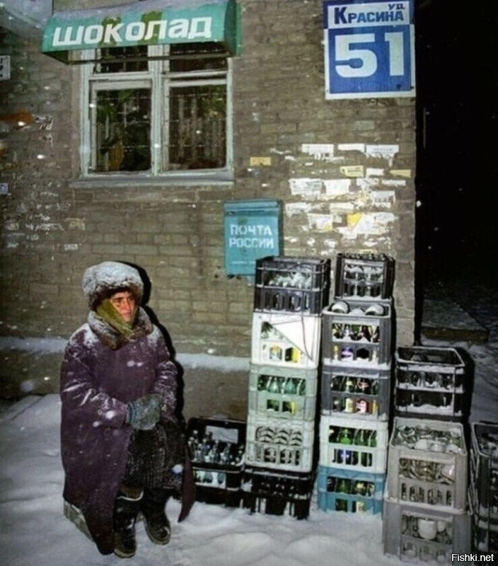 "Приемщица стеклотары, Новосибирск, 1999 год"
Ну-у-у, это уж явно не 1999 год. Я бывал 90-х в Новосибе почти каждый год.