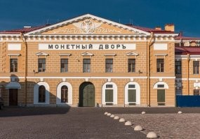А этот? Основан Петром I в 1724 году на территории Петропавловской крепости.