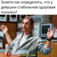 Ловите лайфхак - у неё будут волосы натурального цвета, неокрашенные и в естественном виде (то есть волнистые от природы не выпрямлены, прямые от природы не завиты и без замороченных причёсок).