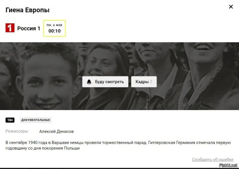 Смотрим сегодня и просвещаемся!!!