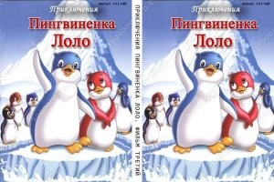Реакция пингвиненка, который впервые встретил человека