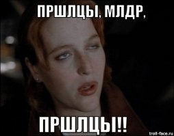 Джиллиан Андерсон собирает в сети сексуальные фантазии женщин, чтобы потом написать книгу