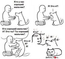 Улыбнуло :-)