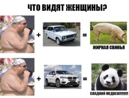 Это точно.
