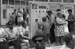 Интересные автоматы !