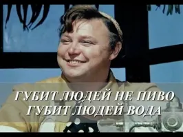 В России стали пить больше пива, чем водки