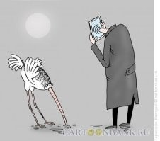 Людей-страусов можно встретить везде.