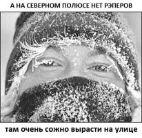 15 раз, когда люди запечатлели истинную силу зимы
