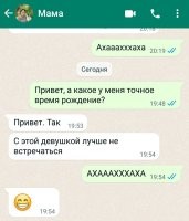 И недорослю своему смешливому объяснила бы, что время (как и день) – рождениЯ.