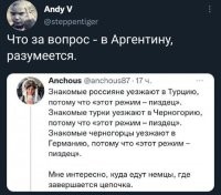 Кто в Италию, кто в Хорватию.