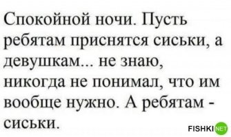 Комментарии и картинки из соцсетей. Свежак за 6 февраля