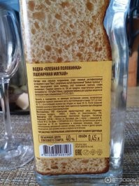 Да щаззззз.... В свете последних веяний 0,423 кг. (0,45л). До святого, гады добрались.