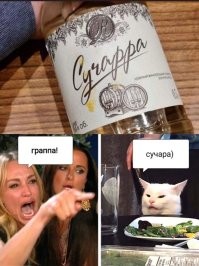 Комментарии и картинки из соцсетей. Свежак за 6 февраля