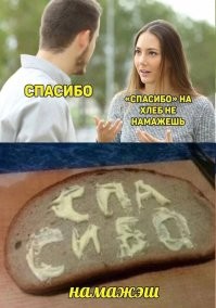 Комментарии и картинки из соцсетей. Свежак за 6 февраля