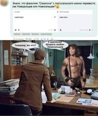 Комментарии и картинки из соцсетей. Свежак за 6 февраля