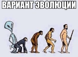 Как будет выглядеть человек будущего